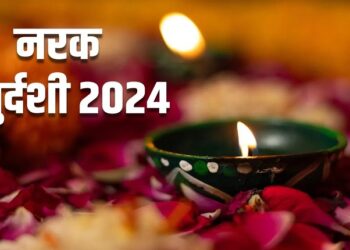 30મી ઓક્ટોબરે નરક ચતુર્દશી,જે અનિષ્ટ પર સારાપણાની જીતનું પ્રતીક છે