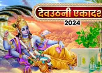 12 નવેમ્બરે દેવઊઠી એકાદશી:કાલે સૂર્યાસ્ત પછી તુલસી કયારે દીવો પ્રગટાવવો, ઘરમાં સુખ-સમૃદ્ધિ વધશે