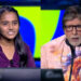 KBC 16: અમદાવાદની યુવા સ્પર્ધક હેત્વી પટેલે 12 લાખ 50 હજારની ધનરાશિ જીતી