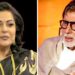 Moushumi Chatterjee On Reuniting With Amitabh Bachchan In Piku: પીકુમાં અમિતાભ બચ્ચન સાથે ફરી જોડાવા પર મૌસુમી ચેટર્જી સાથે વાત