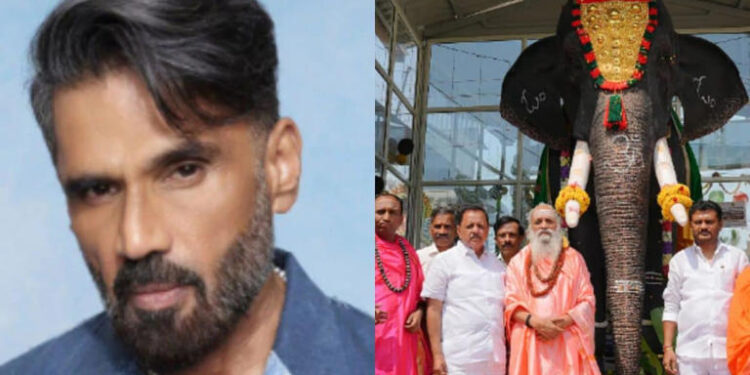 Suneil Shetty promotes compassion for animals: સુનીલ શેટ્ટીએ શ્રી ઉમામહેશ્વરા વીરભદ્રેશ્વર મંદિરને મોટી સાઇઝનાં યાંત્રિક હાથીની ભેટ આપી