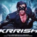 Krrish 4: Rakesh Roshan confirms Hrithik Roshan’s superhero film to release in 2027: ઋતિક રોશનની સુપરહીરો ફિલ્મ ક્રિશ- 4ને 2027માં રિલીઝ કરવાની રાકેશ રોશને જાહેરાત કરી